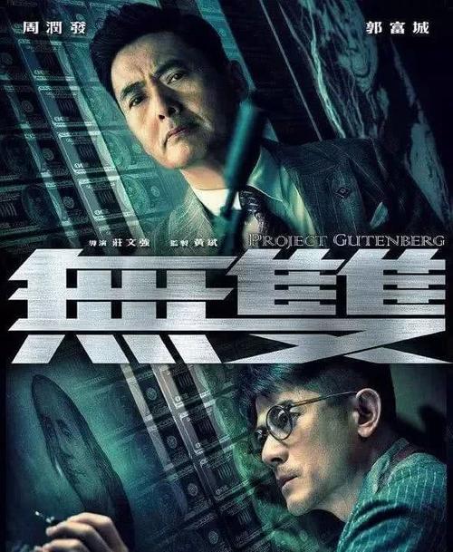 圣徒学院与神学院学历认证